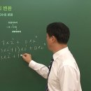 준그룹 | 이산수학_기초개념부터 확실하게 정리할 수 있는 이산수학 강의