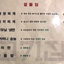 고71집