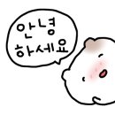 디오션더샵공인중개사사무소 이미지