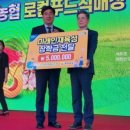 도곡농협 (제3APC) 이미지