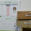 크린토피아목동6점
