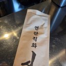 서린플라워 - 종로구 종로 19 | 안양동 맛집 푸짐하게 즐기는 가족외식장소 삼고 덕천점