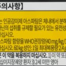 렉슬4층약국 이미지