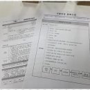 양주 행정사 사무소 이미지