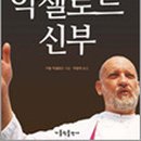 키릴