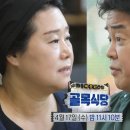 해미식당 이미지