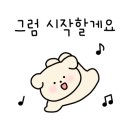 소동맛짬뽕 이미지
