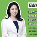 빨간약? 파란약? 디지털노마드 블로그 수익반 강의. 이미지