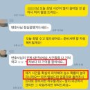 동창이 들려준 법무법인 미라클 재산분할 성공사례 대박 후기