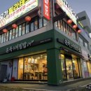 본죽&비빔밥 (화봉점) 이미지