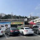 망향정비소 이미지