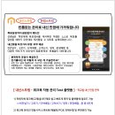 플랫폼영어
