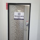 중리동사무소 이미지