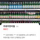 창만사거리 | 경안동 맛집 풍천수라간 장어로 몸보신 제대로