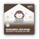 든든한 집 이미지