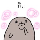 만천하횟집
