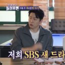 성훈당구장 이미지