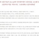 고려대학교 법무대학원 이미지