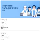 의료법인금성의료재단 이미지