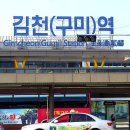 혁신건설