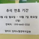 말바우 임마누엘경락지압원 네이버블로그