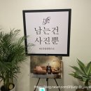 태그원스튜디오 네이버블로그
