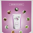 0칼로리음료 <b>3일애</b>행복 칼로리 걱정없는 음료!