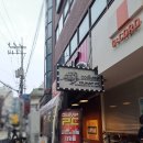 내가본노래연습장 | 개포동, 양재동 코노맛집 양재코인노래방 본코인노래연습장