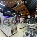 글라스럽안경원 네이버블로그