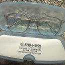 으뜸50안경양산점 | 양산 안경점 으뜸플러스 양산점 안경 렌즈 구입후기