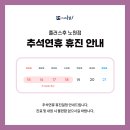 플러스후노원의원 이미지