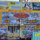 은하수로75번길 | 연안부두 맛집 호남6호이모네 리얼후기