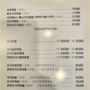 파주맛고을낙지마당 네이버블로그
