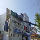 전주간판 송천동 수학학원 간판 및 유리창 시트지 시공 후기입니다