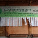 상조 마을회관 이미지