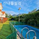 밀양산내풀빌라 이미지