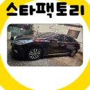 삐까뻔쩍손세차광택 이미지