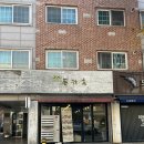 조이돈가츠