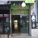 성우모텔 이미지