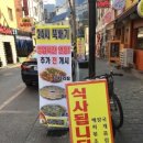 탑사우나.모텔