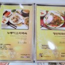 길성이본점 이미지