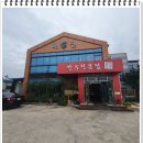 해인축산 이미지