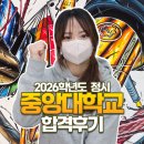 펜톤미술학원 - 강남구 선릉로86길 17 | 상동미대입시학원 실기 1년차에 중앙대 공예과에 합격한 비결은