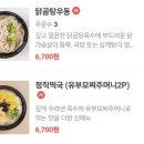 정직유부화성 이미지