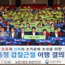 농촌진흥청(본청)