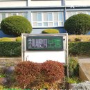 창원남중학교 네이버블로그