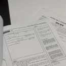 인천중산고등학교 이미지