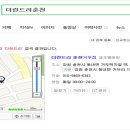 더런드리춘천거두점