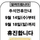 황수경 유외과의원 이미지