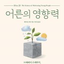 제일서림 이미지